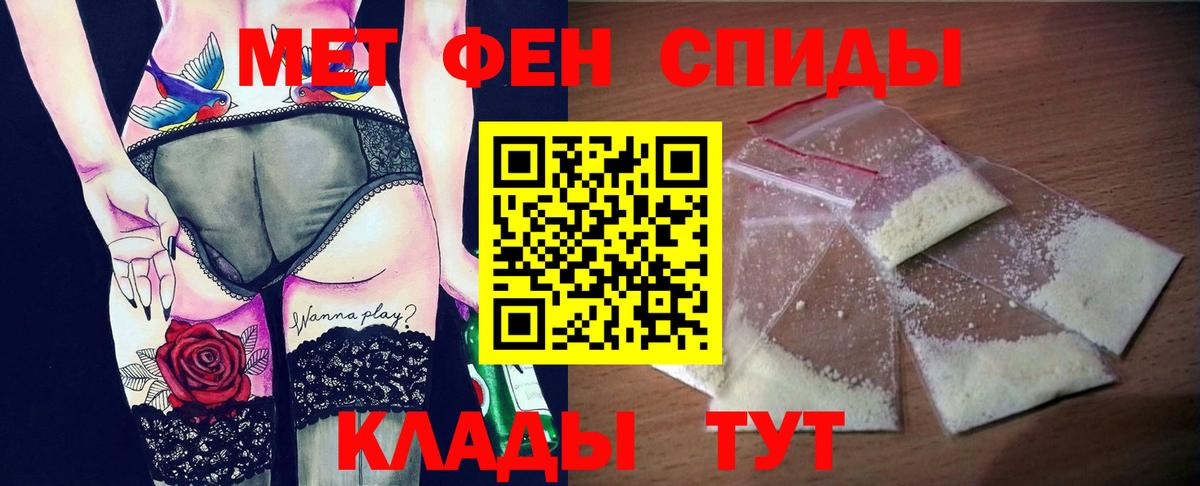 Amphetamine VHQ Кстово