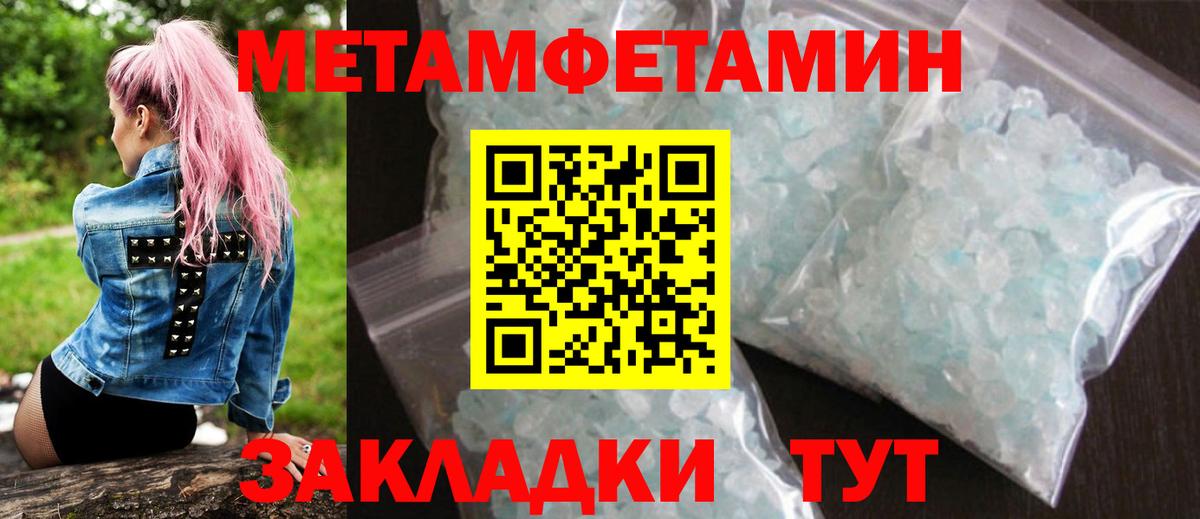 АМФ  Амфетамин  Вход с VPN  АМФЕТАМИН VHQ  Кстово 