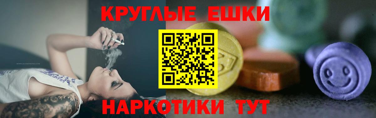 ЭКСТАЗИ TESLA  Вход с VPN  ЭКСТАЗИ  Кстово 