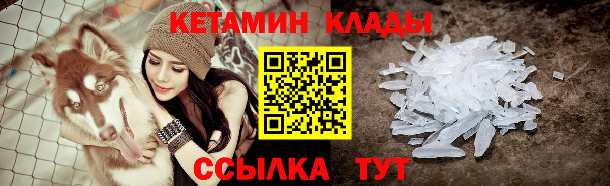 Бошки Шишки  Cocaine  МЕФ кристаллы  MDMA  Вход с VPN  Кстово  ГАШ  COCAIN 