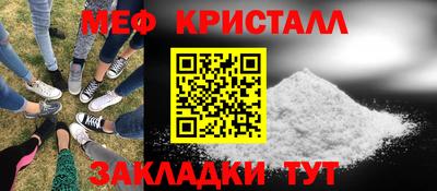 mdma Комсомольск-на-Амуре