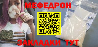 mdma Комсомольск-на-Амуре