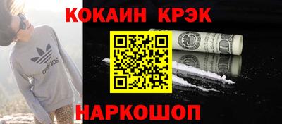 героин Железногорск
