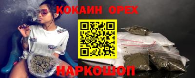 альфа пвп VHQ Конаково