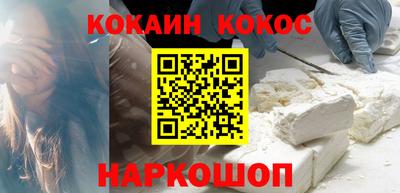 марихуана Кинель