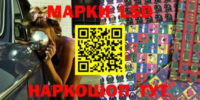 гидра Кингисепп