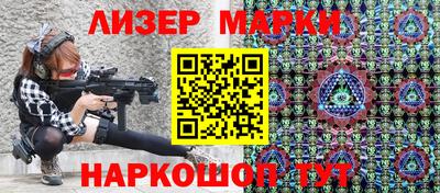 синтетический гашиш Коммунар