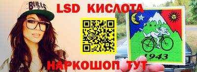 марихуана Кинель