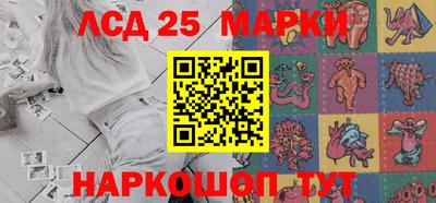гидра Кингисепп