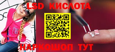 синтетический гашиш Коммунар