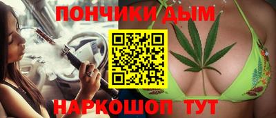 марихуана Кинель