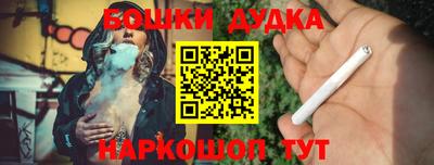 синтетический гашиш Коммунар