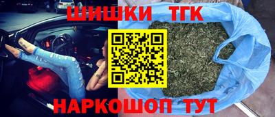 марихуана Кинель