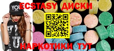 гидра Кингисепп