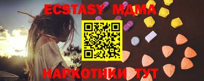mdma Комсомольск-на-Амуре