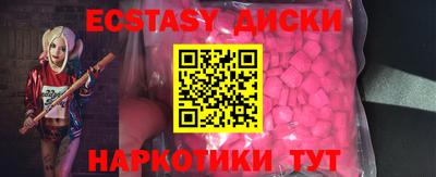 гидра Кингисепп