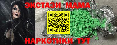 марихуана Кинель