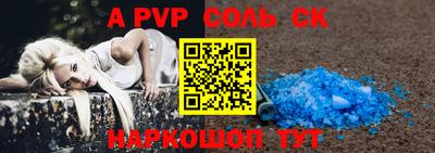 круглые Ефремов