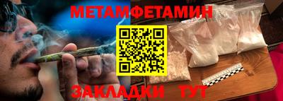 гидра Кингисепп