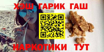 герыч Железноводск