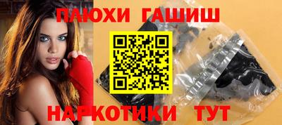 альфа пвп VHQ Конаково