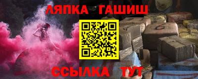 синтетический гашиш Коммунар