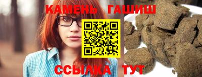 марихуана Кинель