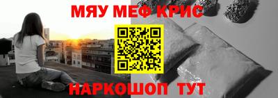 синтетический гашиш Коммунар