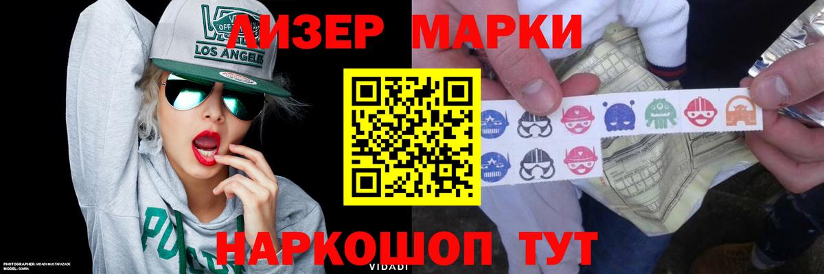 LSD-25 экстази кислота  Вход с VPN  Кстово 