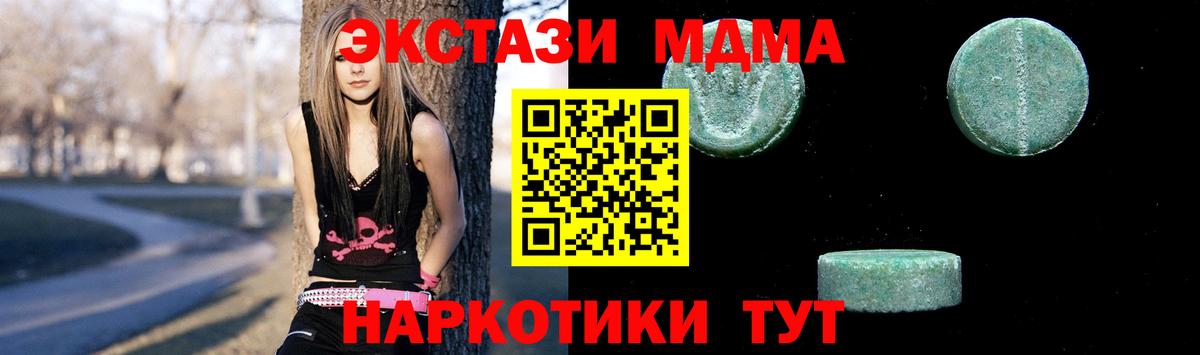 МЕТАМФЕТАМИН Кстово