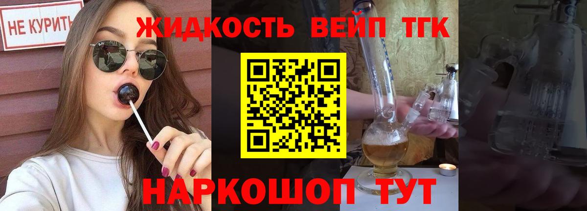Кстово  omg ссылки  Вход с VPN  ТГК жижа  дарнет шоп 