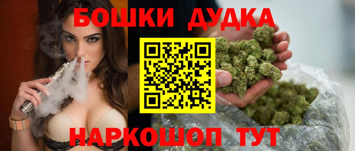 Конопля LSD WEED Кстово