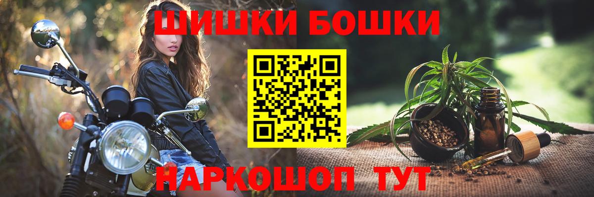 Канабис LSD WEED  Шишки марихуана VHQ  Кстово  Вход с VPN 